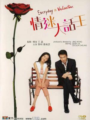 学妹的秘密