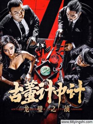 办公室